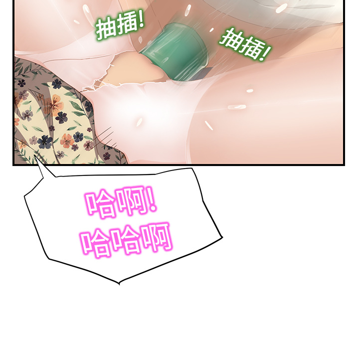 [韩国漫画] 继母 乱伦,熟女人妻,巨乳大奶,不伦#[184P]-114