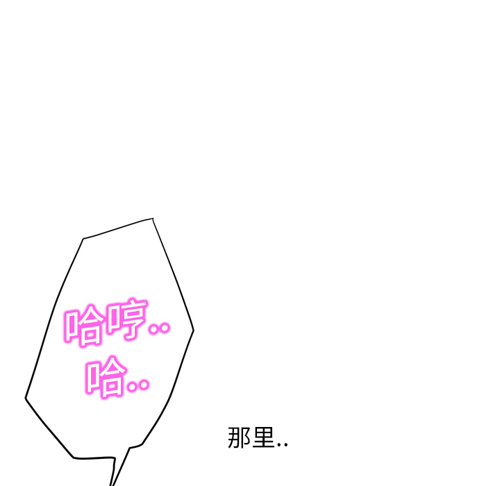 [韩国漫画] 继母 乱伦,熟女人妻,巨乳大奶,不伦#[184P]-115