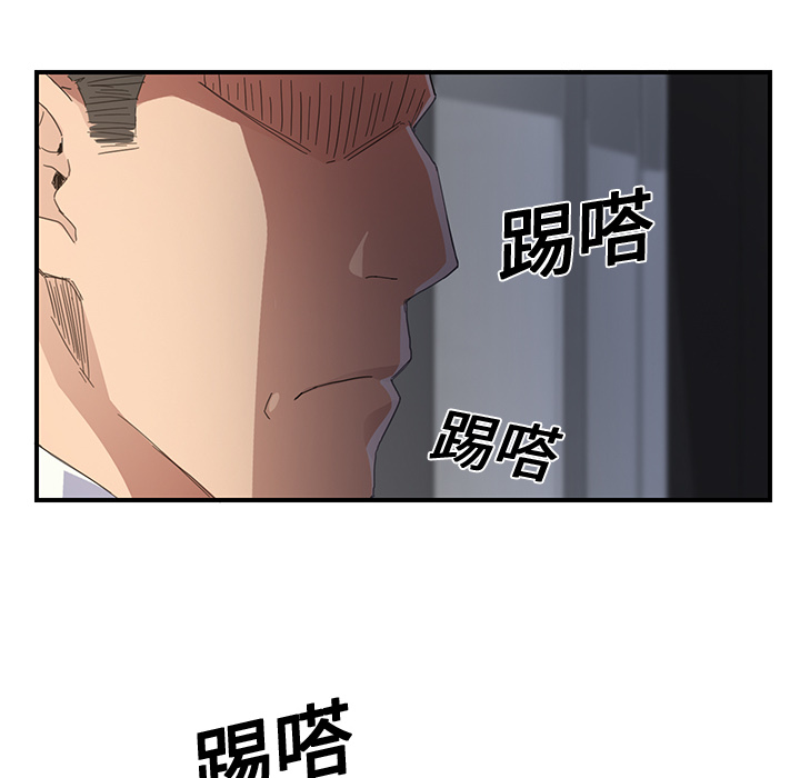 [韩国漫画] 继母 乱伦,熟女人妻,巨乳大奶,不伦#[184P]-147