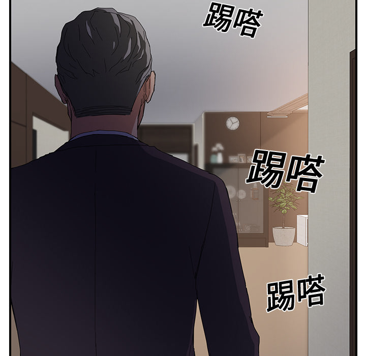 [韩国漫画] 继母 乱伦,熟女人妻,巨乳大奶,不伦#[184P]-149