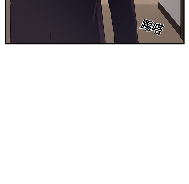 [韩国漫画] 继母 乱伦,熟女人妻,巨乳大奶,不伦#[184P]-150