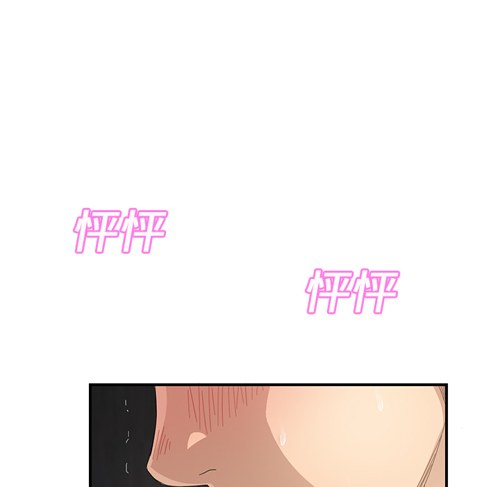 [韩国漫画] 继母 乱伦,熟女人妻,巨乳大奶,不伦#[184P]-161