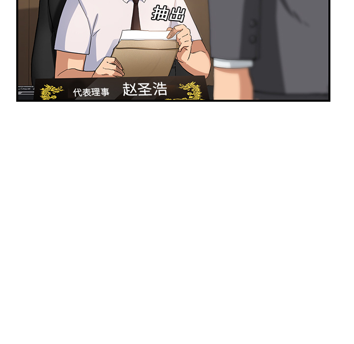 [韩国漫画] 继母 乱伦,熟女人妻,巨乳大奶,不伦#[184P]-17