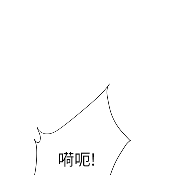 [韩国漫画] 继母 乱伦,熟女人妻,巨乳大奶,不伦#[184P]-174