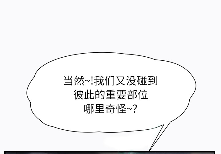 [韩国漫画] 继母 乱伦,熟女人妻,巨乳大奶,不伦#[184P]-2