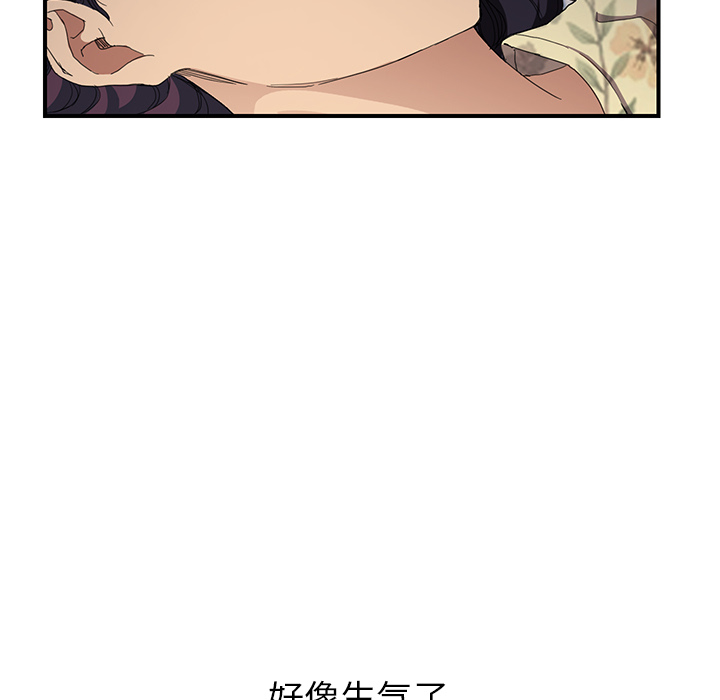 [韩国漫画] 继母 乱伦,熟女人妻,巨乳大奶,不伦#[184P]-29