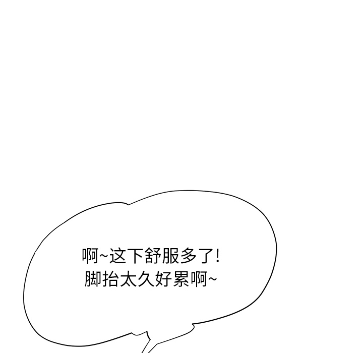 [韩国漫画] 继母 乱伦,熟女人妻,巨乳大奶,不伦#[184P]-39