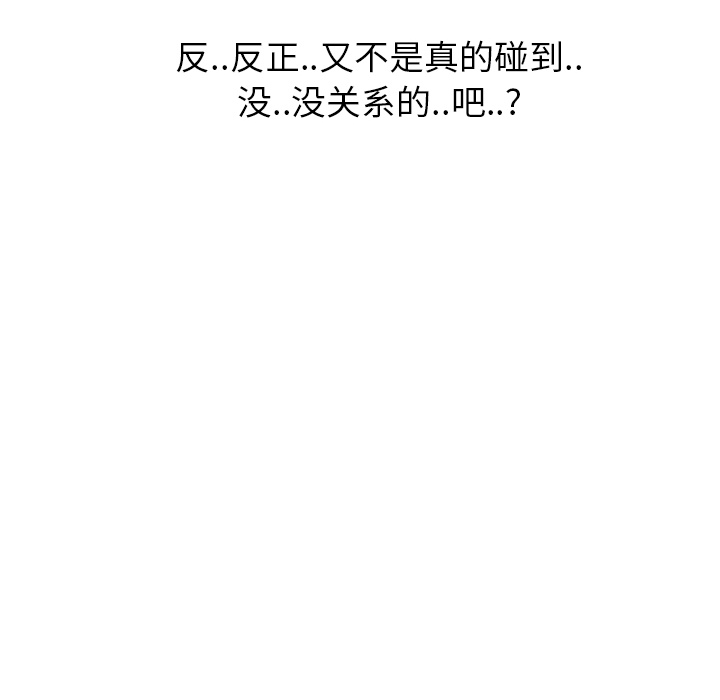 [韩国漫画] 继母 乱伦,熟女人妻,巨乳大奶,不伦#[184P]-41