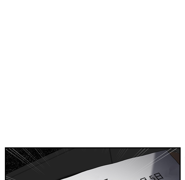 [韩国漫画] 继母 乱伦,熟女人妻,巨乳大奶,不伦#[184P]-50