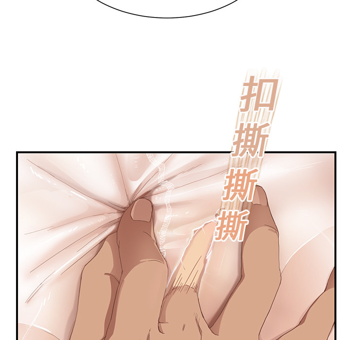 [韩国漫画] 继母 乱伦,熟女人妻,巨乳大奶,不伦#[184P]-68