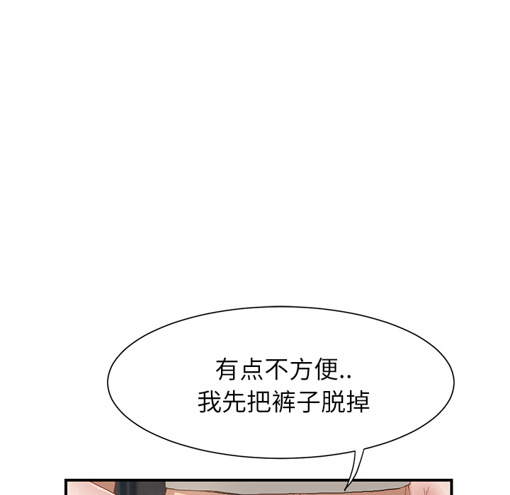 [韩国漫画] 继母 乱伦,熟女人妻,巨乳大奶,不伦#[184P]-71