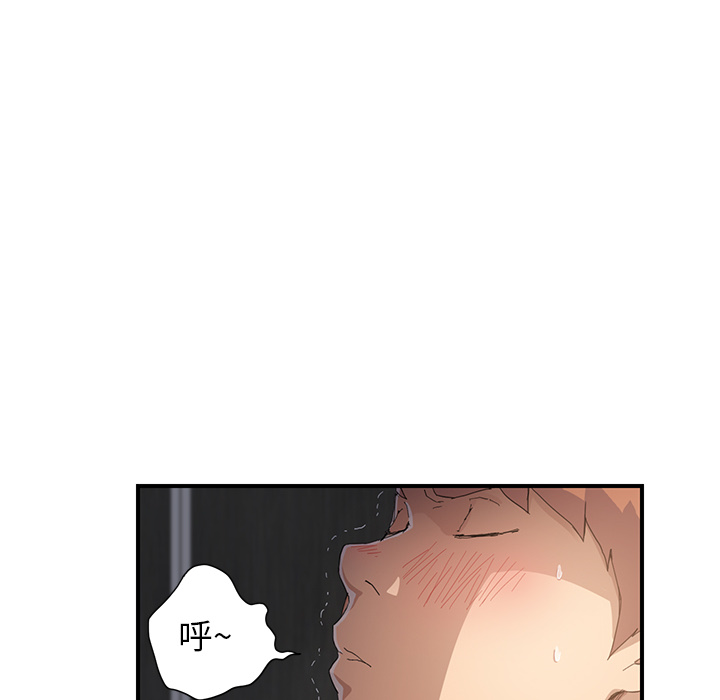 [韩国漫画] 继母 乱伦,熟女人妻,巨乳大奶,不伦#[184P]-73