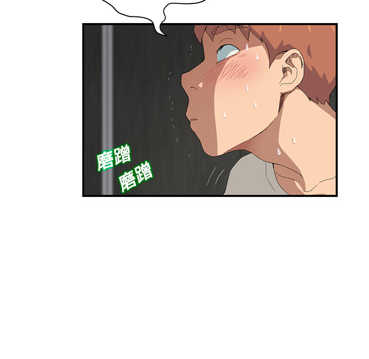 [韩国漫画] 继母 乱伦,熟女人妻,巨乳大奶,不伦#[184P]-80