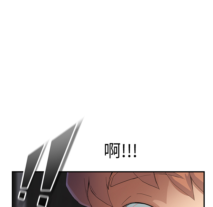 [韩国漫画] 继母 乱伦,熟女人妻,巨乳大奶,不伦#[184P]-82