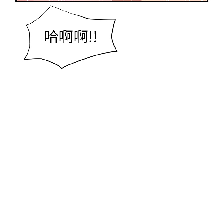 [韩国漫画] 继母 乱伦,熟女人妻,巨乳大奶,不伦#[184P]-85