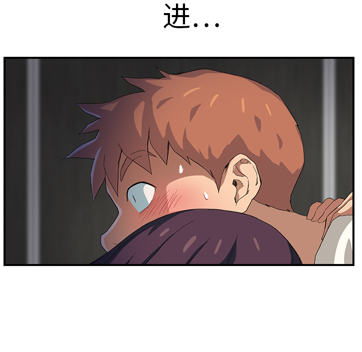 [韩国漫画] 继母 乱伦,熟女人妻,巨乳大奶,不伦#[184P]-89