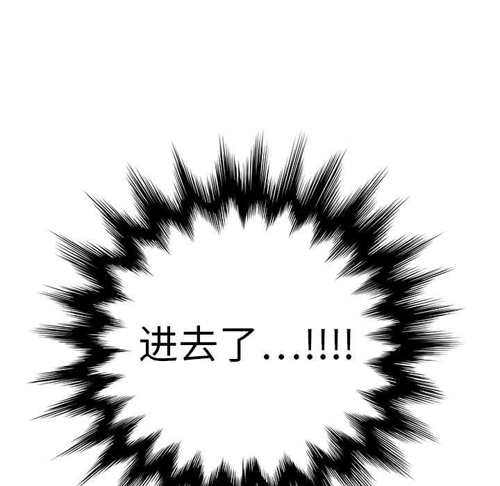 [韩国漫画] 继母 乱伦,熟女人妻,巨乳大奶,不伦#[184P]-90