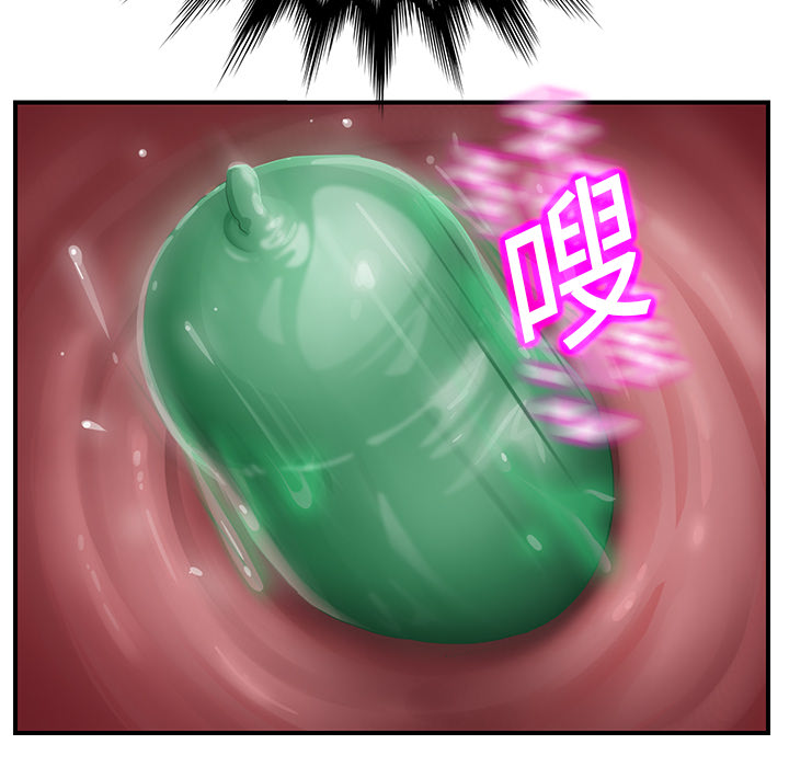 [韩国漫画] 继母 乱伦,熟女人妻,巨乳大奶,不伦#[184P]-91