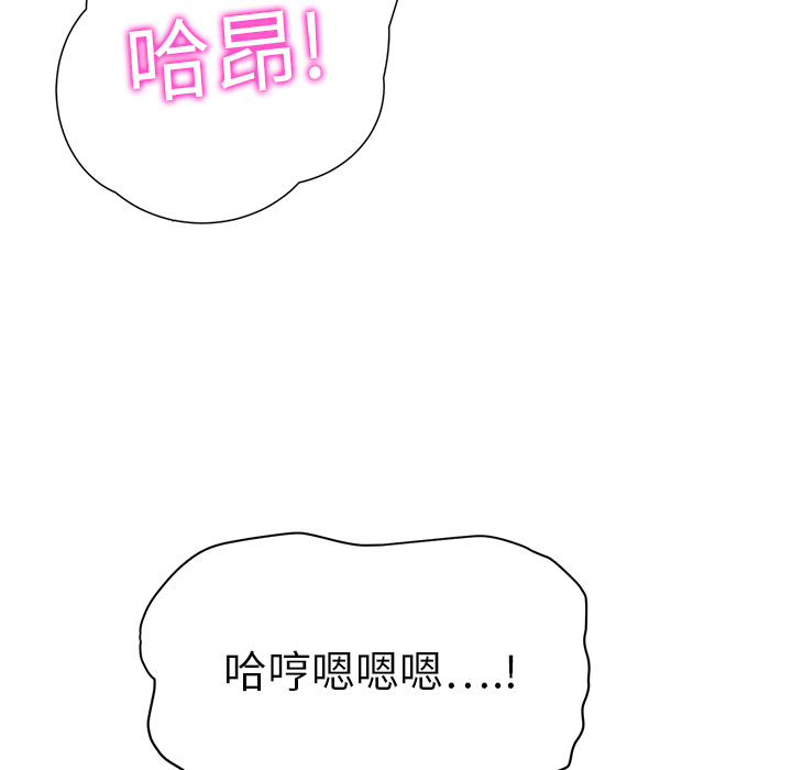 [韩国漫画] 继母 乱伦,熟女人妻,巨乳大奶,不伦#[184P]-94