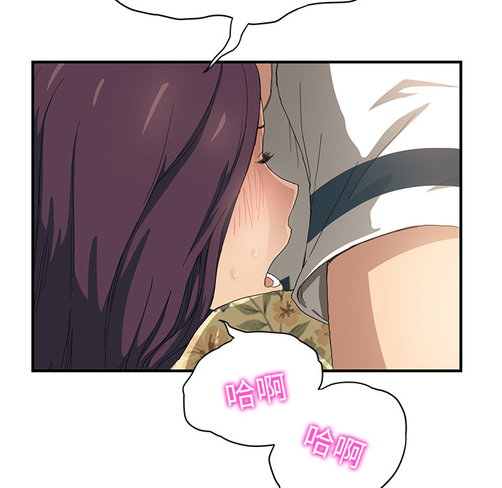 [韩国漫画] 继母 乱伦,熟女人妻,巨乳大奶,不伦#[184P]-95