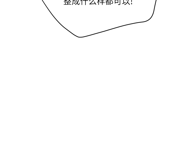 [韩国漫画] 继母 乱伦,熟女人妻,巨乳大奶,不伦#[191P]-112