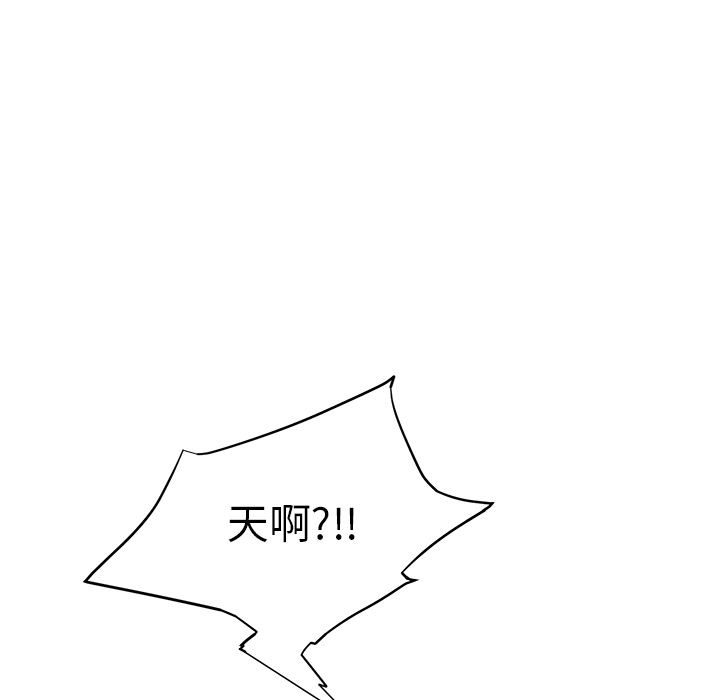 [韩国漫画] 继母 乱伦,熟女人妻,巨乳大奶,不伦#[191P]-127