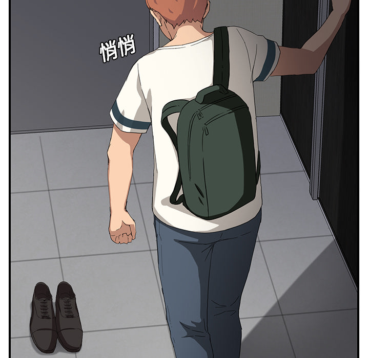 [韩国漫画] 继母 乱伦,熟女人妻,巨乳大奶,不伦#[191P]-148