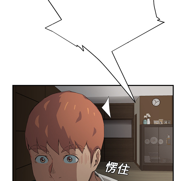 [韩国漫画] 继母 乱伦,熟女人妻,巨乳大奶,不伦#[191P]-150