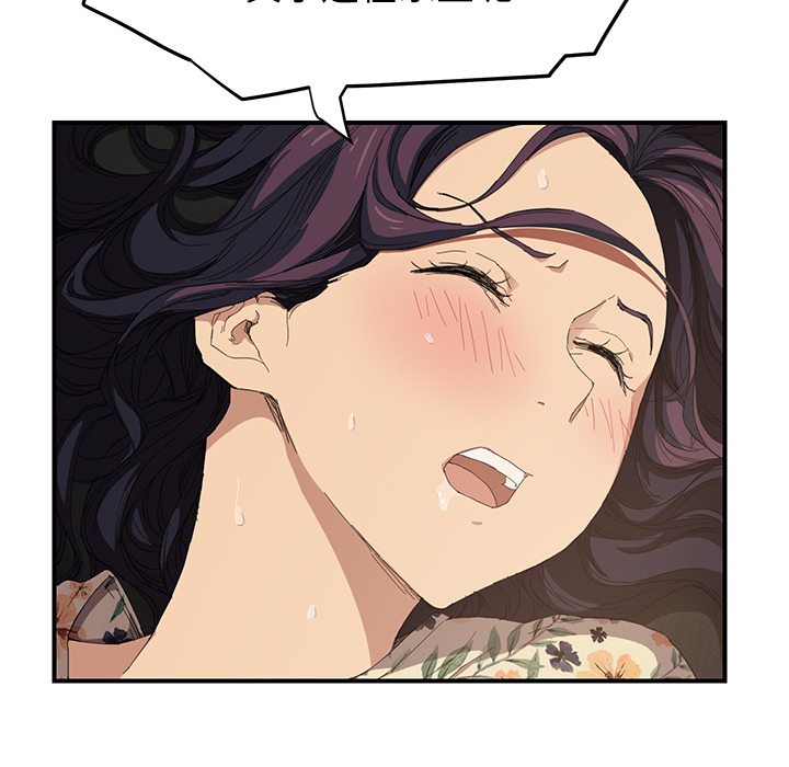 [韩国漫画] 继母 乱伦,熟女人妻,巨乳大奶,不伦#[191P]-159