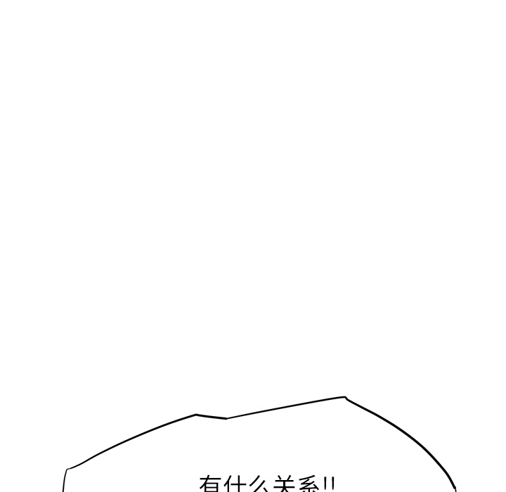 [韩国漫画] 继母 乱伦,熟女人妻,巨乳大奶,不伦#[191P]-160