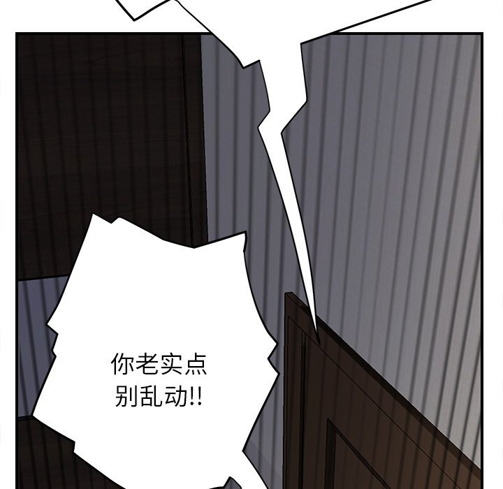 [韩国漫画] 继母 乱伦,熟女人妻,巨乳大奶,不伦#[191P]-164