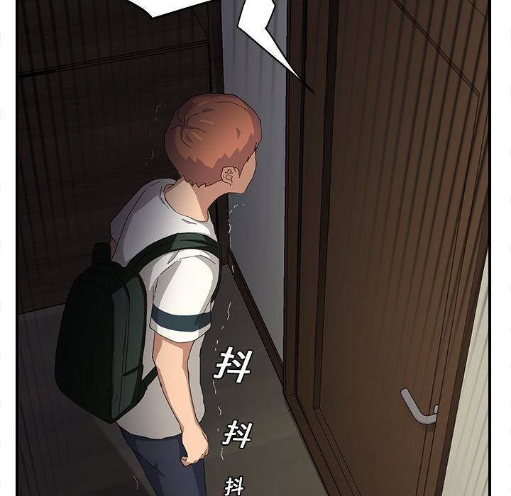 [韩国漫画] 继母 乱伦,熟女人妻,巨乳大奶,不伦#[191P]-165