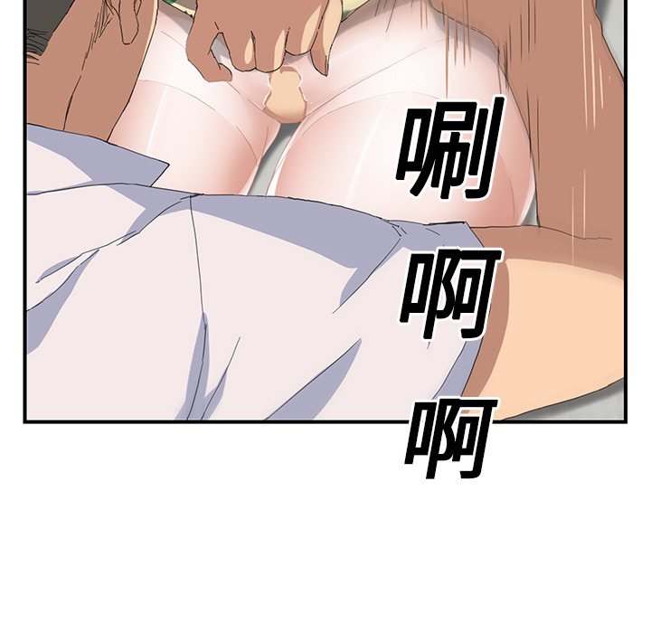[韩国漫画] 继母 乱伦,熟女人妻,巨乳大奶,不伦#[191P]-174
