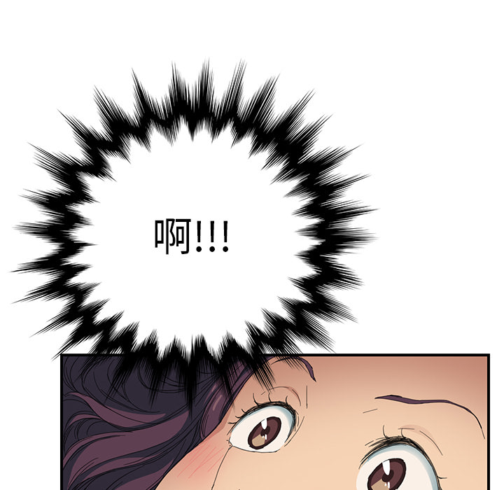 [韩国漫画] 继母 乱伦,熟女人妻,巨乳大奶,不伦#[191P]-177