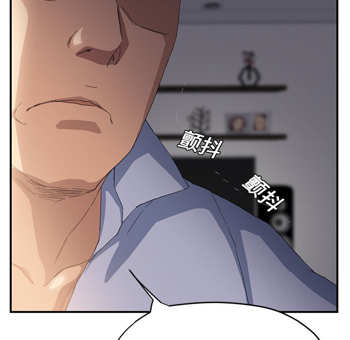 [韩国漫画] 继母 乱伦,熟女人妻,巨乳大奶,不伦#[191P]-180