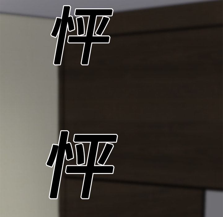 [韩国漫画] 继母 乱伦,熟女人妻,巨乳大奶,不伦#[191P]-186