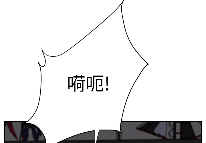 [韩国漫画] 继母 乱伦,熟女人妻,巨乳大奶,不伦#[191P]-2