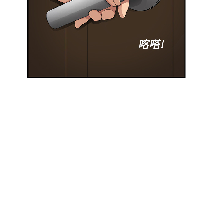 [韩国漫画] 继母 乱伦,熟女人妻,巨乳大奶,不伦#[191P]-22