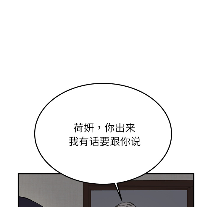 [韩国漫画] 继母 乱伦,熟女人妻,巨乳大奶,不伦#[191P]-31