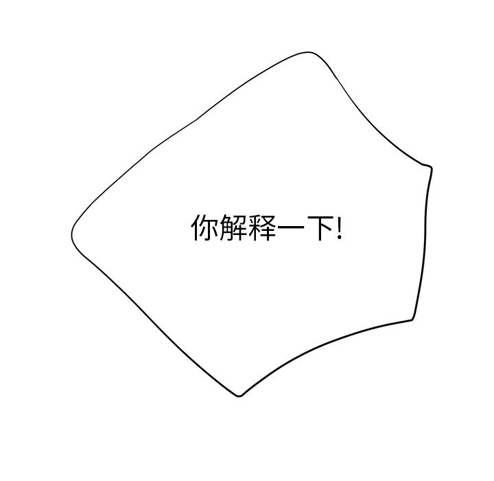 [韩国漫画] 继母 乱伦,熟女人妻,巨乳大奶,不伦#[191P]-40