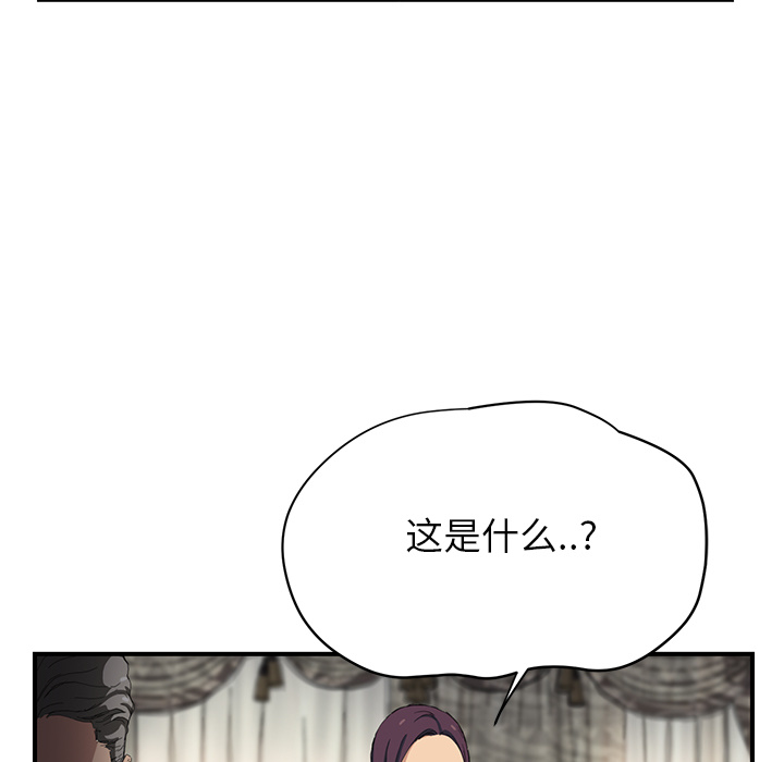 [韩国漫画] 继母 乱伦,熟女人妻,巨乳大奶,不伦#[191P]-42