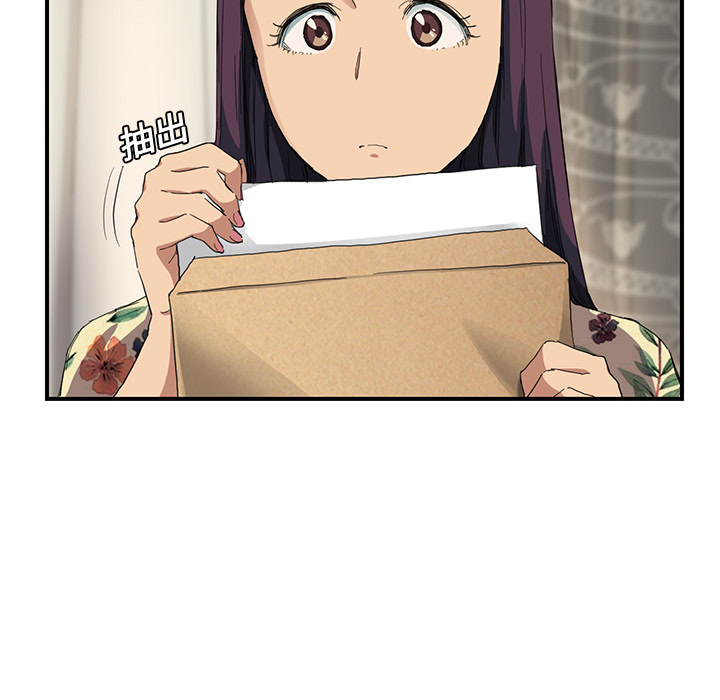 [韩国漫画] 继母 乱伦,熟女人妻,巨乳大奶,不伦#[191P]-45