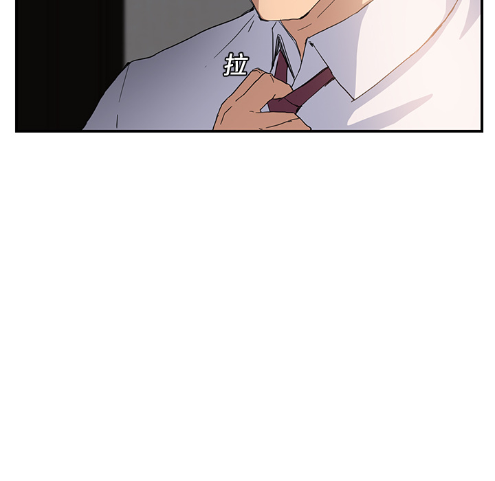 [韩国漫画] 继母 乱伦,熟女人妻,巨乳大奶,不伦#[191P]-49