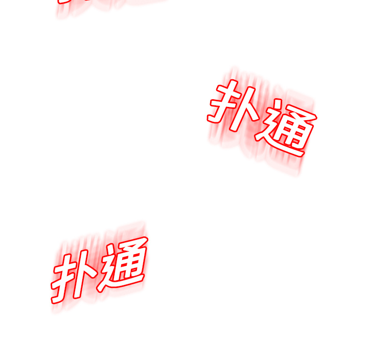 [韩国漫画] 继母 乱伦,熟女人妻,巨乳大奶,不伦#[191P]-61