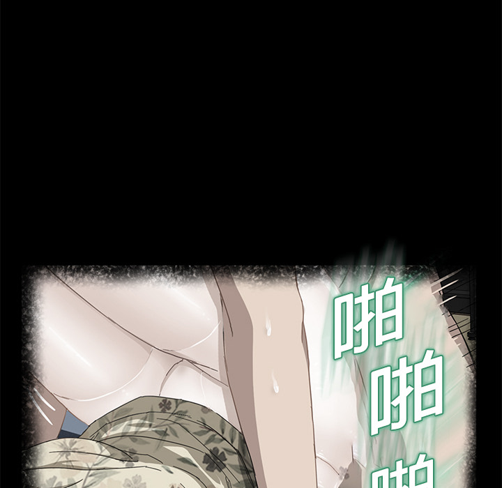 [韩国漫画] 继母 乱伦,熟女人妻,巨乳大奶,不伦#[191P]-72