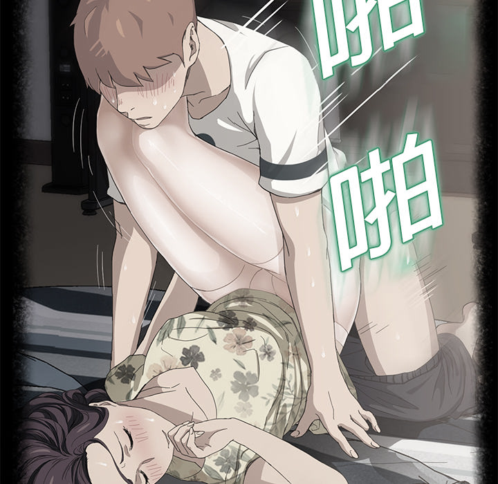 [韩国漫画] 继母 乱伦,熟女人妻,巨乳大奶,不伦#[191P]-75