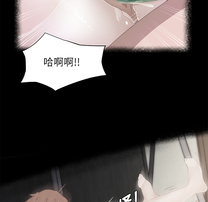 [韩国漫画] 继母 乱伦,熟女人妻,巨乳大奶,不伦#[191P]-78
