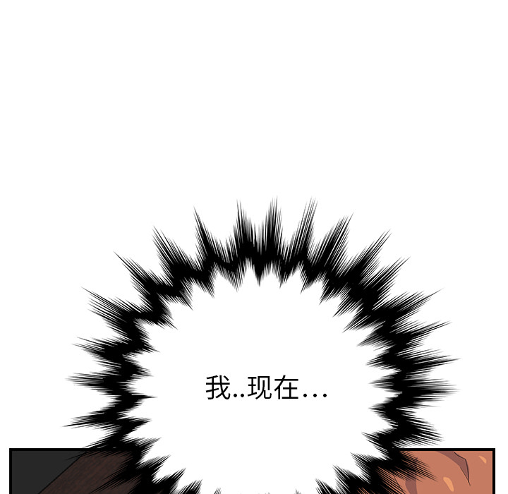 [韩国漫画] 继母 乱伦,熟女人妻,巨乳大奶,不伦#[191P]-92