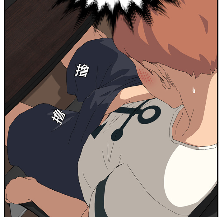 [韩国漫画] 继母 乱伦,熟女人妻,巨乳大奶,不伦#[191P]-93