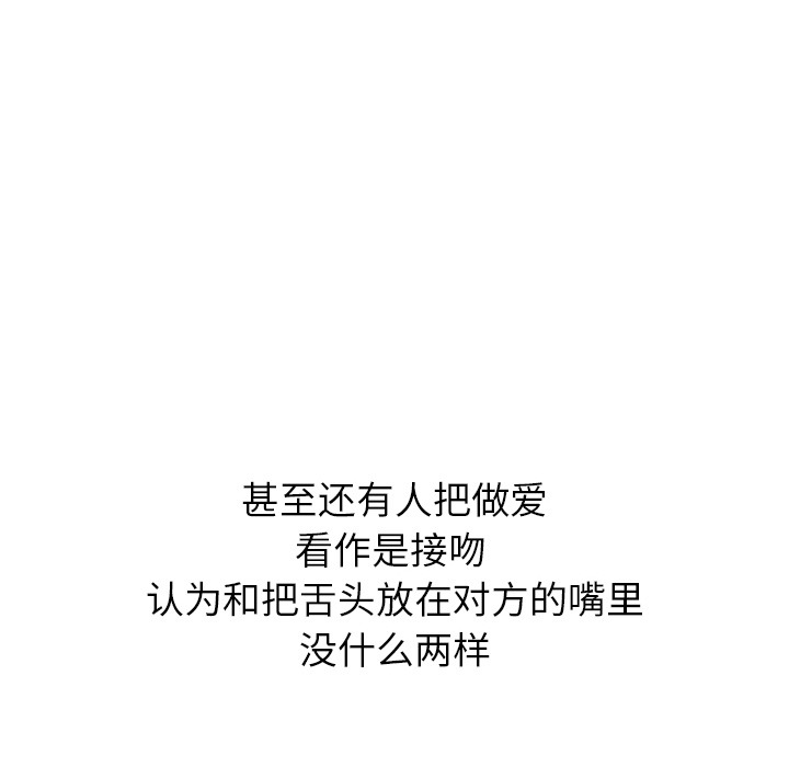 [韩国漫画] 继母 乱伦,熟女人妻,巨乳大奶,不伦#[191P]-124